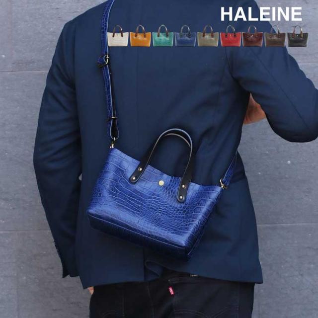 HALEINE クロコダイル 型押し 牛革 2WAY ミニ ショルダー バッグ