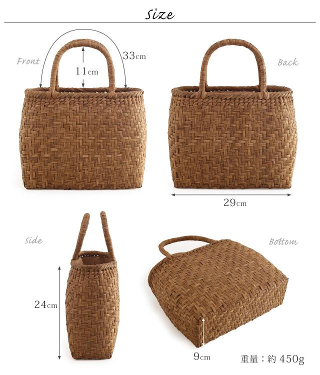 山葡萄 かごバッグ 山葡萄バッグ サイズ