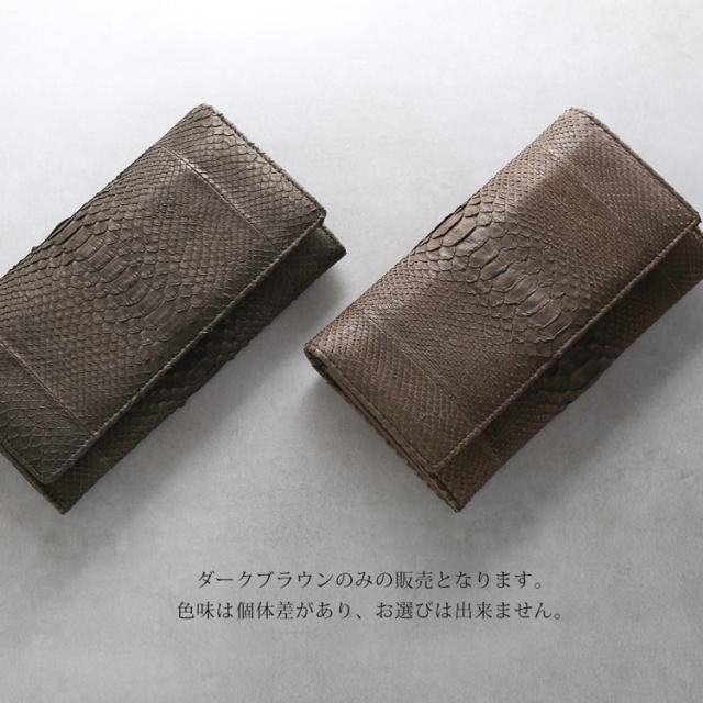 本革 ダイヤモンド パイソン 長財布 レディース カラーバリエーション