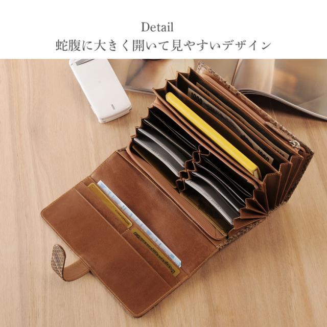 パイソン財布 レディース 大容量 使いやすい 大きい