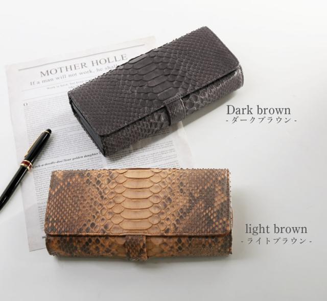 ダイヤモンドパイソン レディース財布 ブラウン シック