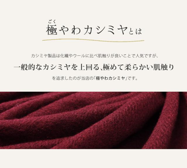 カシミヤストール レディース カシミヤ100%