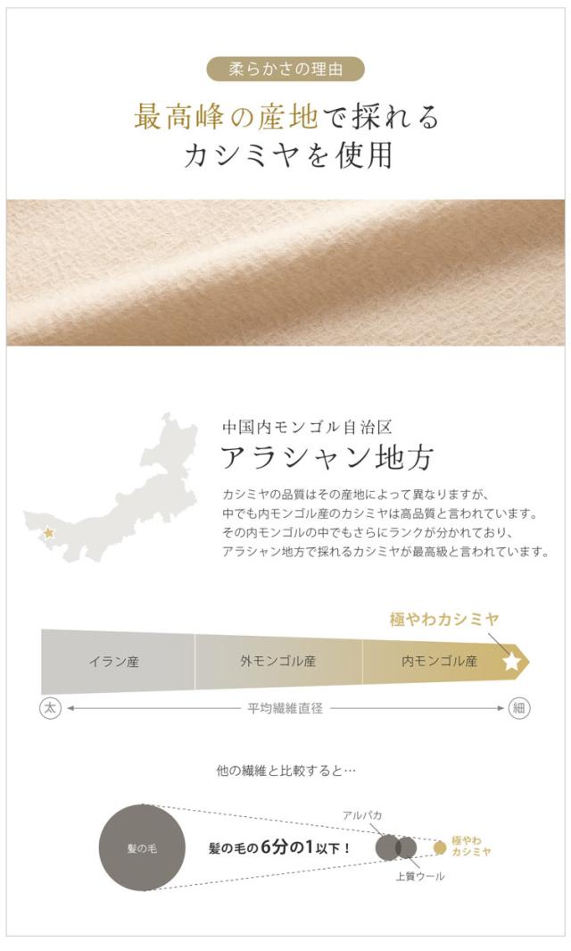 《mau.さんコラボ》Filomo 極やわカシミヤ 100% ストール レディース 白 カシミヤストール カシミアストール マフラー(02000329r)