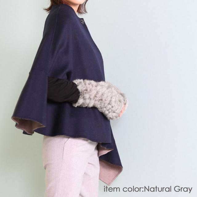 ラビット ファー アーム ウォーマー ナチュラルグレー