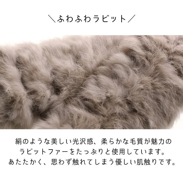 ラビット ファー アーム ウォーマー 毛皮 ふわふわ 光沢感