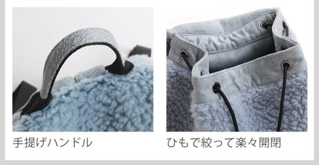 リュック ウール フェイク ムートン
