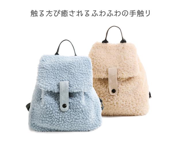 リュック ウール フェイク ムートン 定番カラー