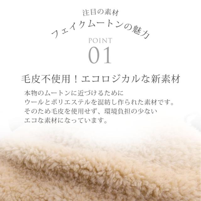 リュック ウール フェイク ムートン カジュアル