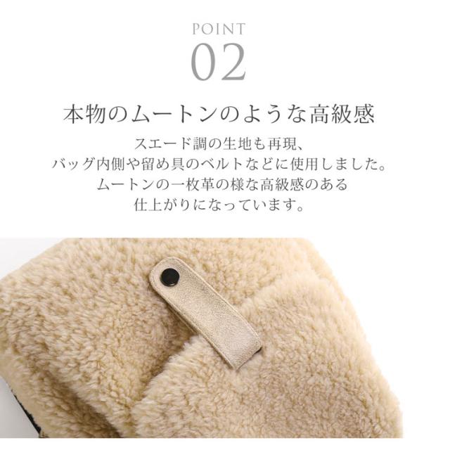 リュック ウール フェイク ムートン