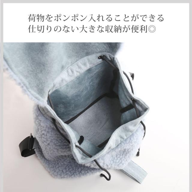 リュック ウール フェイク ムートン 多機能