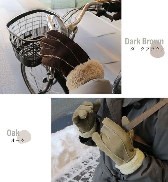 ムートン 手袋 グローブ ダークブラウン オーク