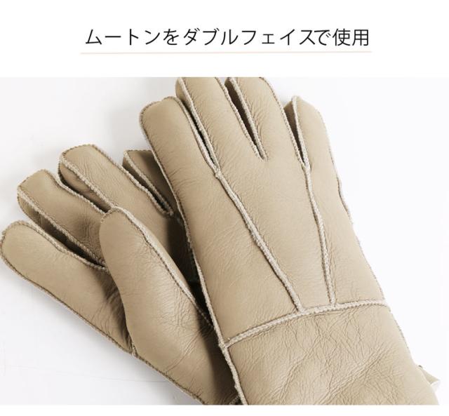 ムートン ダブルフェイス 手袋 レディース リアルファー レザー