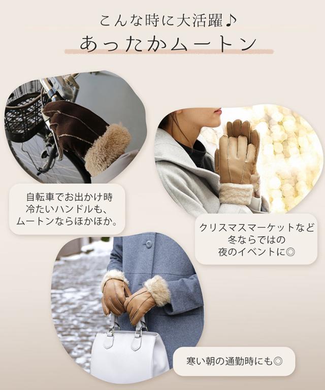 手袋グローブ あたたかい