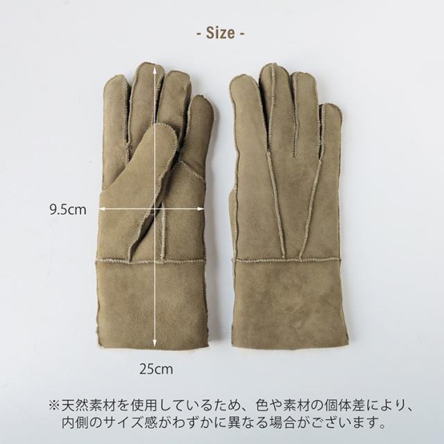 ムートン 手袋 グローブ