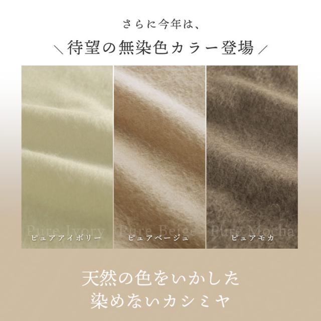 カシミヤ100％ マフラー ブランド レディース Filomo