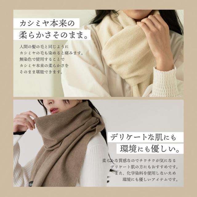 カシミヤ100％ マフラー ブランド レディース Filomo