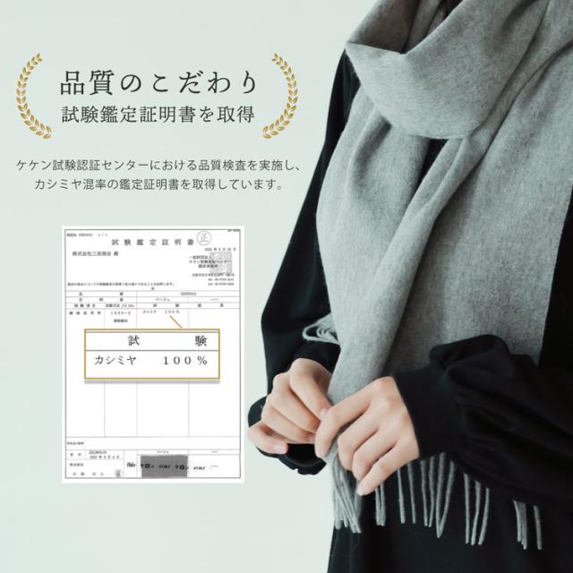 カシミヤ100％ マフラー ブランド レディース Filomo