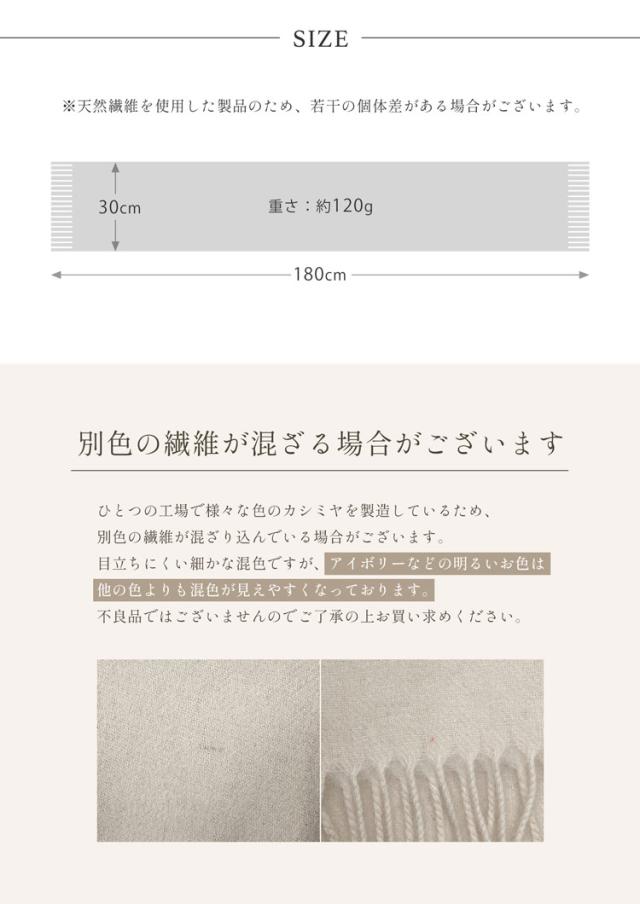 カシミヤ100％ マフラー ブランド レディース Filomo