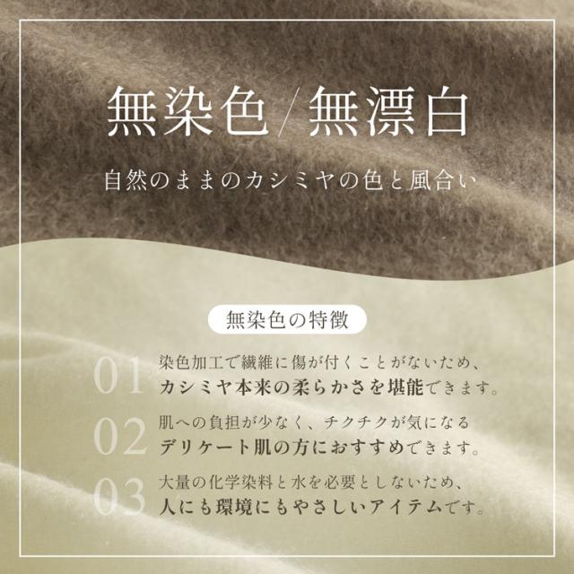 カシミヤ100％ マフラー ブランド レディース Filomo