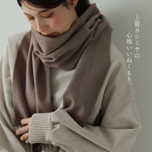 カシミヤ100％ マフラー ブランド レディース Filomo
