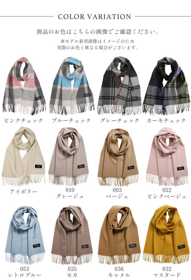 カシミヤ100％ マフラー ブランド レディース Filomo