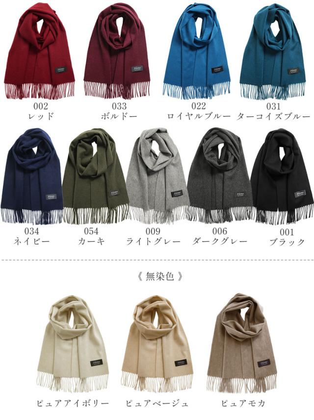 カシミヤ100％ マフラー ブランド レディース Filomo