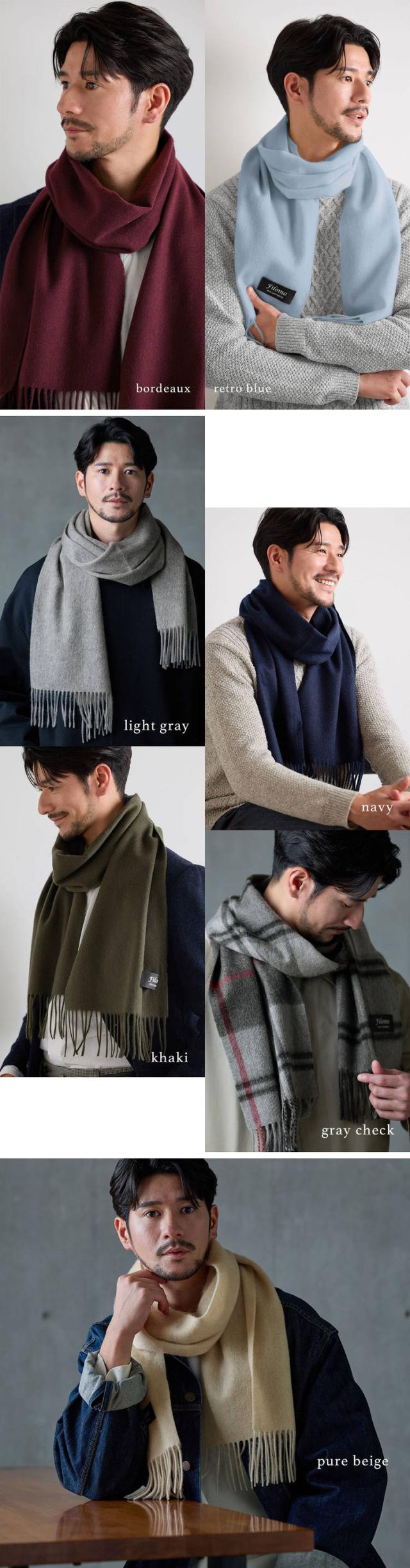 カシミヤ 100% マフラー キャメル ブラック レトロブルー マスタード