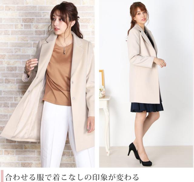 パンツにもスカートにも合わせられる