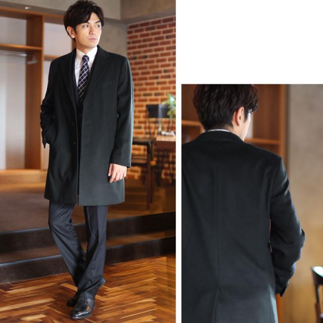 ビジネスコート