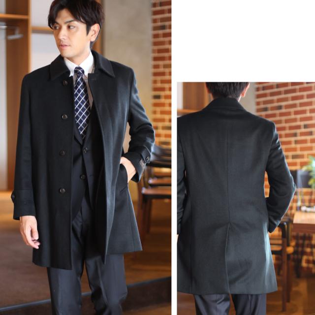 ビジネスコート