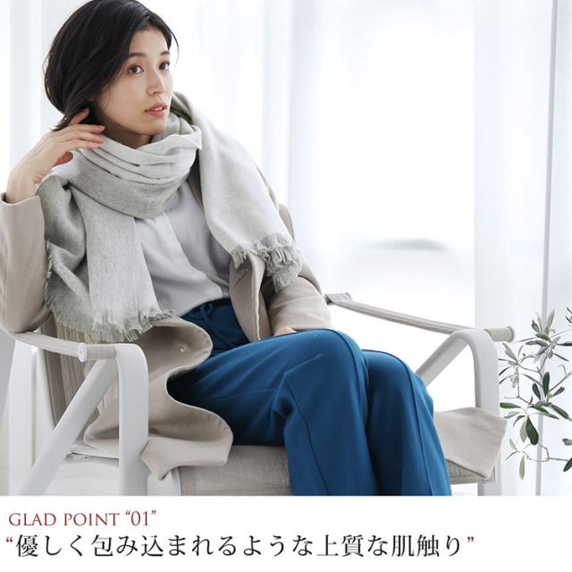 優しい肌触り