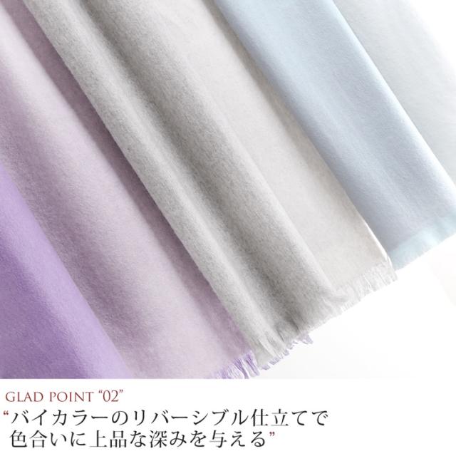 表面と裏面でバイカラーだからリバーシブルで使えます。
