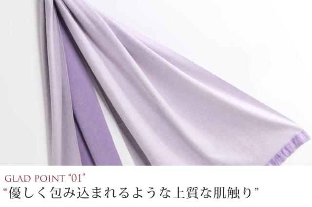 優しく包み込まれるような上質な肌触り