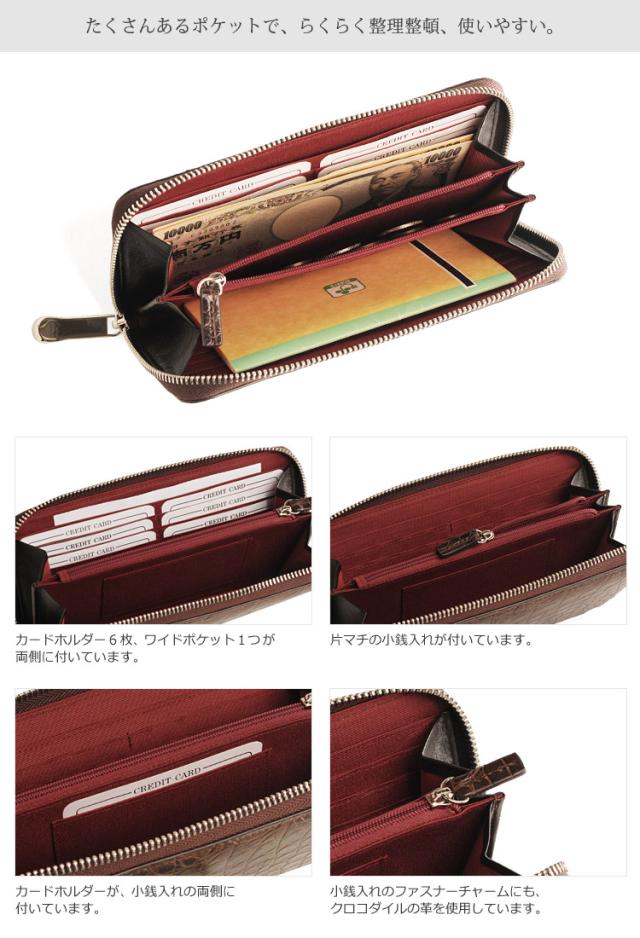 クロコダイル 長財布 レディース マット加工 ラウンドファスナー