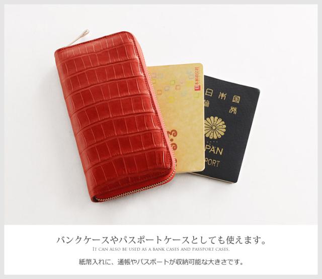 クロコダイル 長財布 レディース