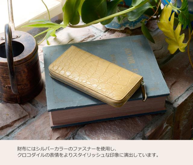 クロコ 財布 本革