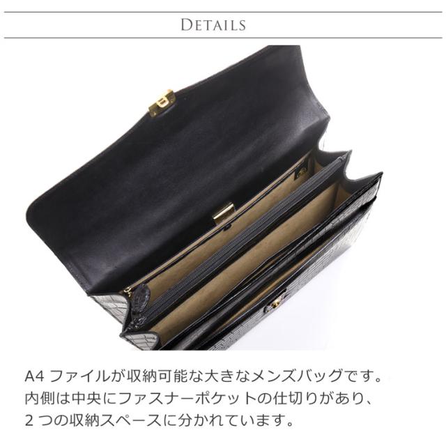 A4ファイルが収納可能なビジネスバッグ