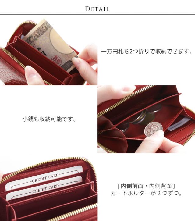 ミニ財布 コンパクト財布 紙幣 小銭 カード