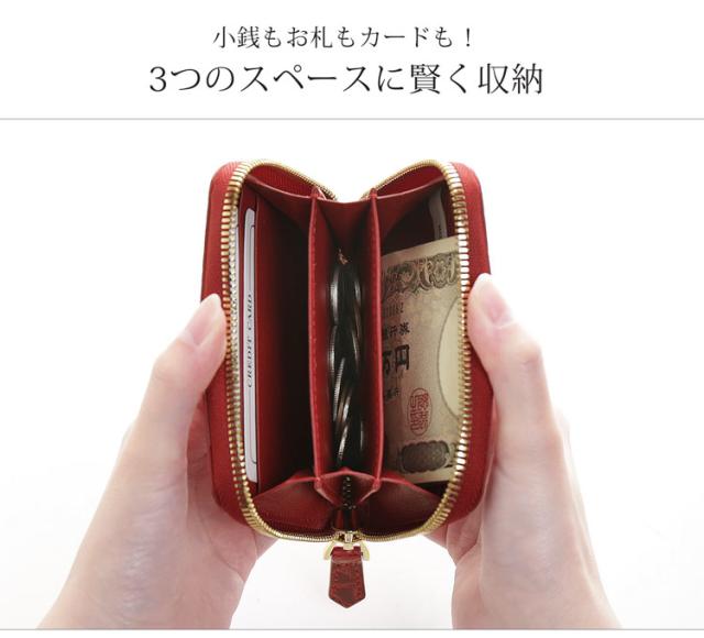 ミニ財布 コンパクト財布 お札が入る