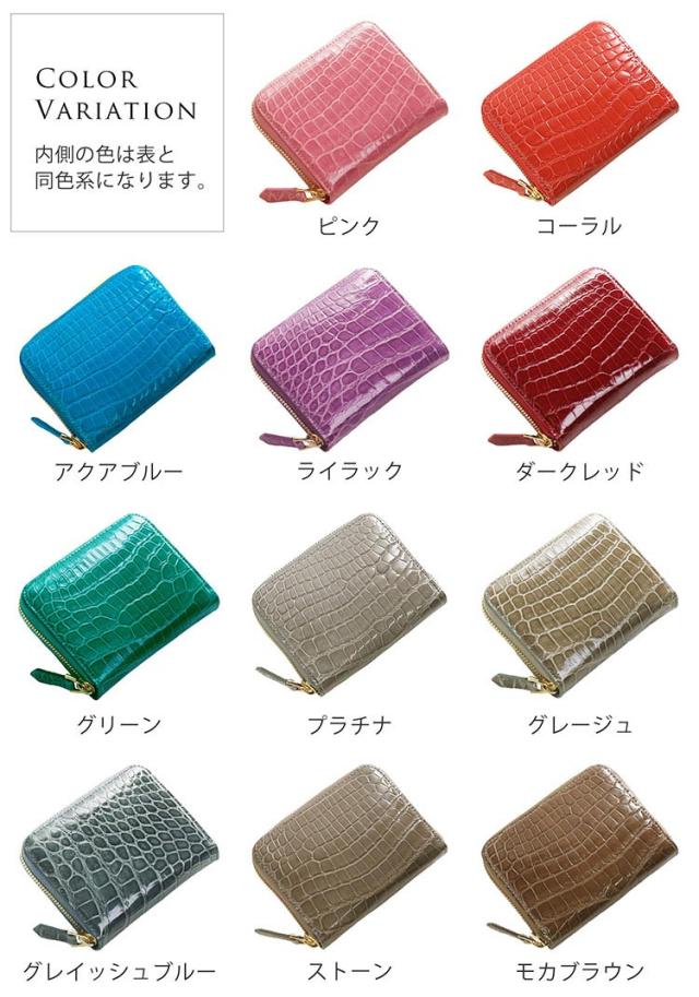 クロコダイル ミニ財布 コンパクト財布