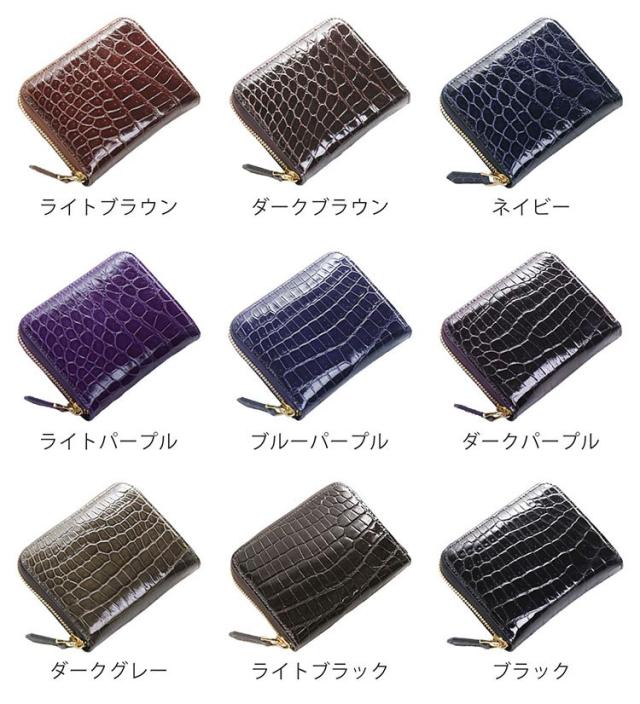 クロコダイル ミニ財布 コンパクト財布