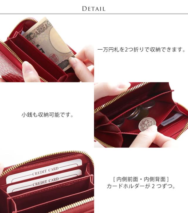 ミニ財布 コンパクト財布 紙幣 小銭 カード