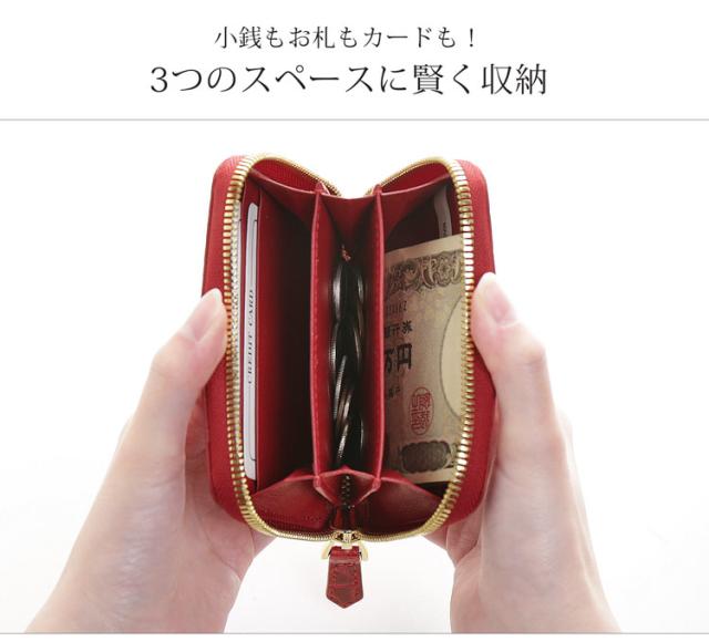 ミニ財布 コンパクト財布 お札が入る