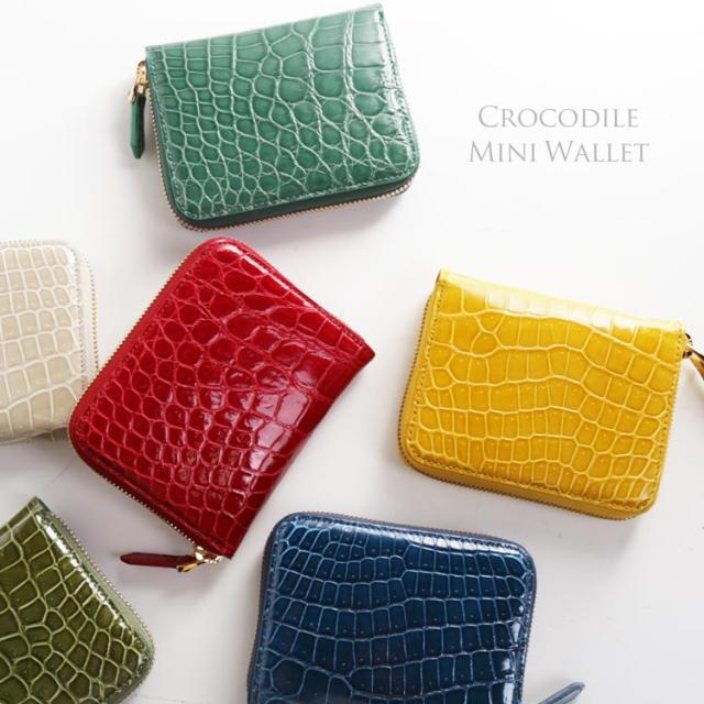 クロコダイル ミニ財布 コンパクト財布