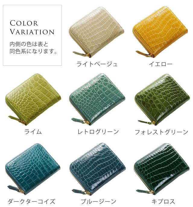 クロコダイル ミニ財布 コンパクト財布