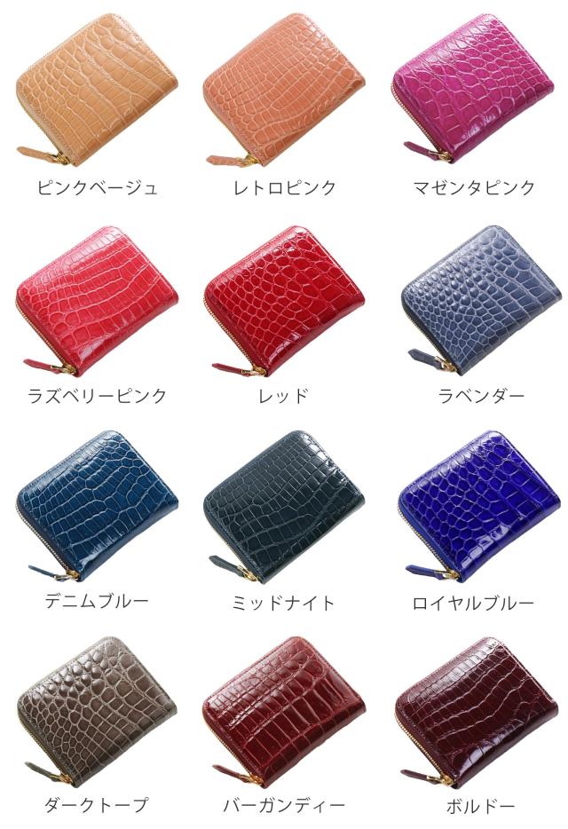 クロコダイル ミニ財布 コンパクト財布