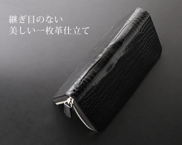 スモールクロコダイルポロサス長財布内側パイソン 