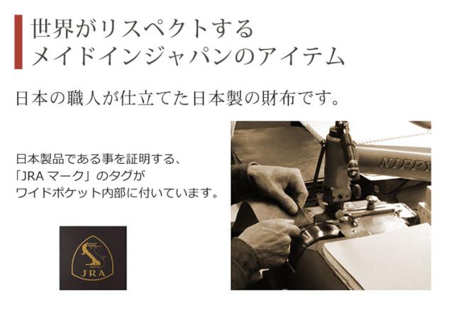 スモールクロコダイルポロサス長財布内側パイソン 