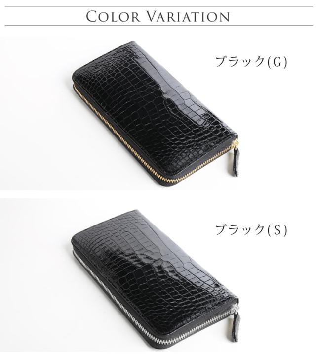 スモールクロコダイルポロサス長財布内側パイソン  ゴールド シルバー ラウンドファスナー