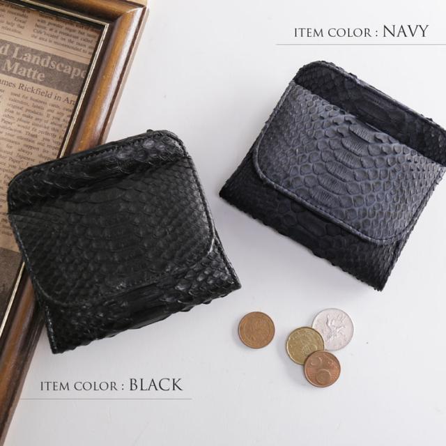 ダイヤモンドパイソンコインケース